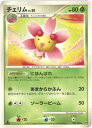 ポケモンカード チェリム DPs 009/092 R 【中古】