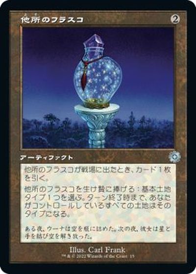 マジックザギャザリング MTG 茶 他所