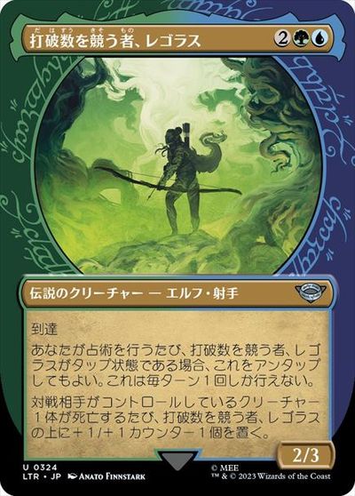 マジックザギャザリング MTG 金(多色