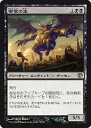マジックザギャザリング MTG 黒 饗宴の主 JOU-75 レア Foil 【中古】(3)