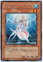 遊戯王 深海のディーヴァ RGBT-JP035 レア 【中古】