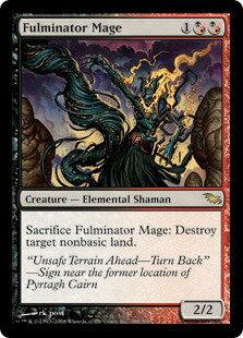 マジックザギャザリング MTG 金(多色) 大爆発の魔道士 SHM-188 レア 【中古】