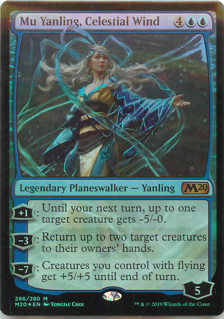 マジックザギャザリング MTG 青 天界の風、ムー・ヤンリン M20-286 神話レア Foil 【中古】