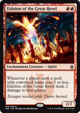 マジックザギャザリング MTG 大歓楽の幻霊 A25-128 レア 【中古】