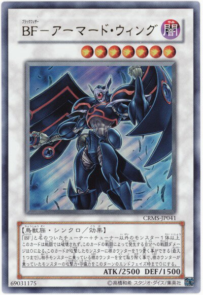 楽天市場】遊戯王 BFの通販