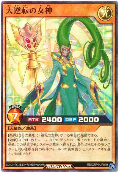 ȥ쥫 ȥȥŷԾŹ㤨ͷåǥ奨 žν GRP1-JP019 ѡ šۡפβǤʤ10ߤˤʤޤ