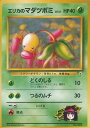 ポケモンカード エリカのマダツボミ LV.12 旧G-Sエリカ No.069 【中古】