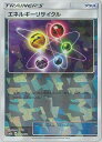 ポケモンカード エネルギーリサイクル(ミラー) SM8b 113/150 【中古】