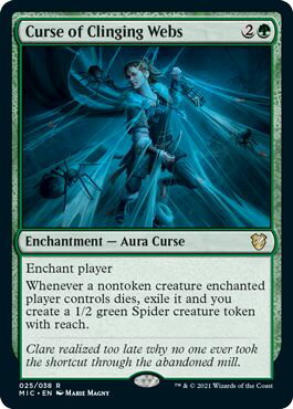 マジックザギャザリング MTG 緑 絡みつく網の呪い MIC-25 レア 【中古】