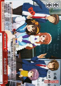 ある日の部室 SY/WP02-06S SR 【中古】