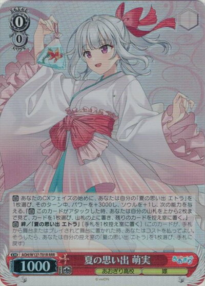 �Ƥλפ��� ˨�� AOH/W127-T01R RRR ����š�