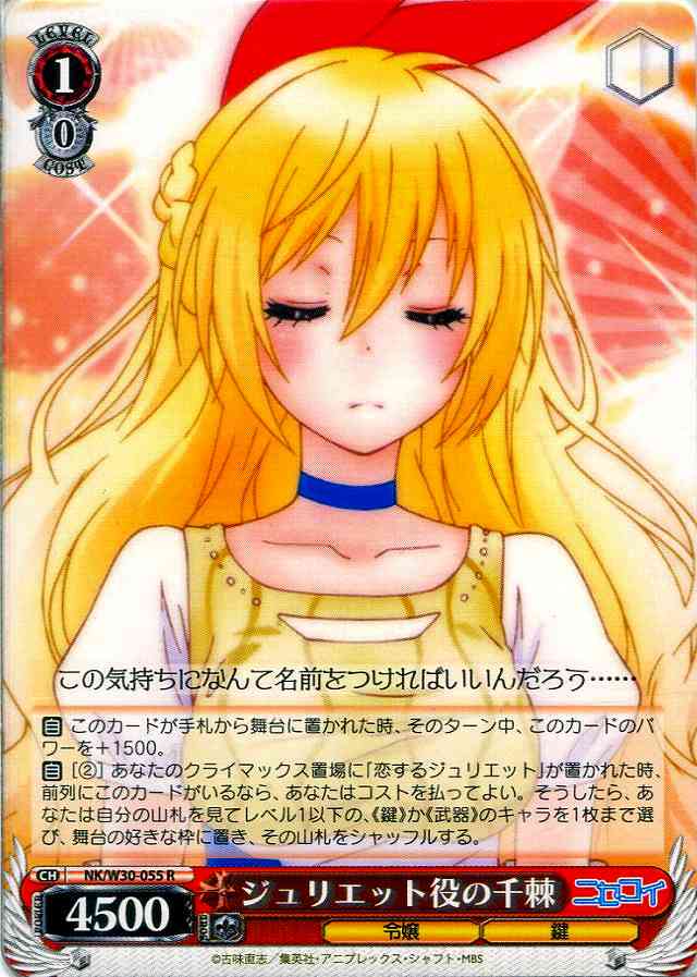 ����ꥨ�å�������� NK/W30-055 R ����š�