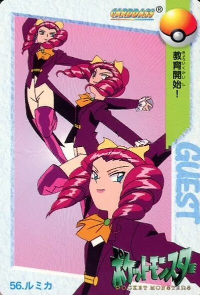 楽天市場】ポケモン カードダスの通販