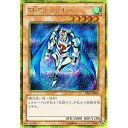 遊戯王 THE トリッキー GS05-JP004 ゴールドシークレット 【中古】