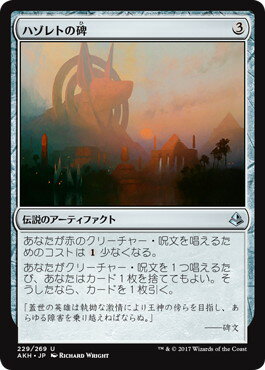 マジックザギャザリング MTG 茶 ハゾ