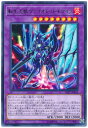 遊戯王 転生炎獣ヴァイオレットキマイラ SAST-JP034 レア【ランクA】【中古】