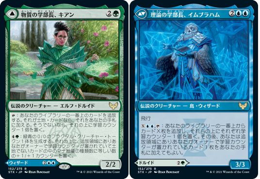 マジックザギャザリング MTG 緑 物質