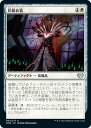 マジックザギャザリング MTG 白 花嫁