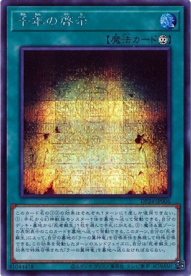 遊戯王 トレトク】遊戯王 DT DTC のみ 500枚 大量 まとめ売り 遊戯王