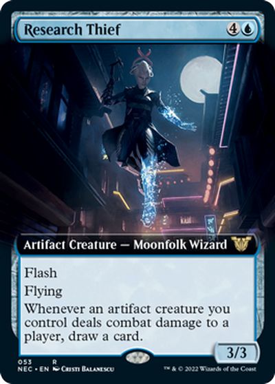 マジックザギャザリング MTG 青 研究泥棒(拡張) NEC-53 レア 【中古】