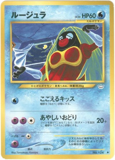 楽天市場】ルージュラの通販