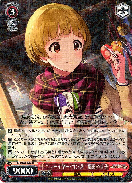 ȥ쥫 ȥȥŷԾŹ㤨֥˥塼䡼 ʡĤΤ IMS/S93-059 R šۡפβǤʤ20ߤˤʤޤ