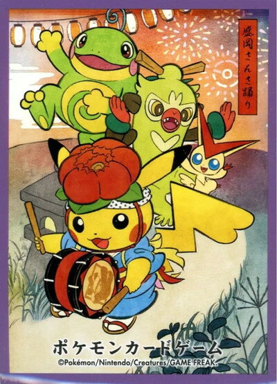 ポケモンカード デッキシールド さんさ踊りごっこピカチュウ【パープル】64枚入り 未開封スリーブ 【中古】