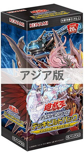 楽天市場】遊戯王 boxインフィニティ・チェイサーズの通販
