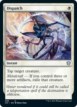 マジックザギャザリング MTG 急送 C21-88 アンコモン 【中古】