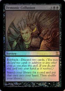 マジックザギャザリング MTG 黒 悪魔の談合 TSP-103 レア Foil 【中古】