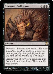 マジックザギャザリング MTG 黒 悪魔の談合 TSP-103 レア 【中古】