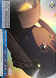 神浜市の魔法少女 MR/W59-099R RRR 【中古】
