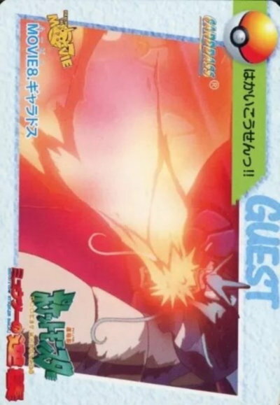 楽天市場】ポケモン カードダスの通販