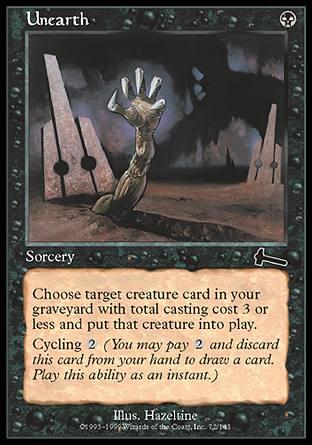 マジックザギャザリング MTG 黒 発掘 ULG-72 コモン 【中古】