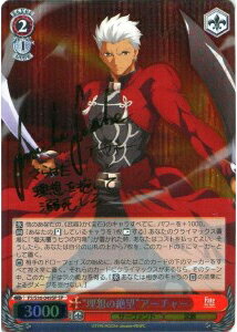 “理想の絶望”アーチャー (サイン) FS/S36-049SP SP 【中古】