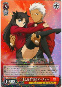 楽天市場】アーチャー 凛の通販