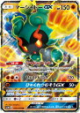 ポケモンカード マーシャドーGX SM3N 033/051 RR 【中古】