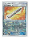 ポケモンカード ねがいのバトン(ミラー) sm8b 125/150 【中古】