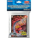 遊戯王 遊戯王 神炎皇ウリア 100枚 未開封スリーブ 【ランクS】 【中古】