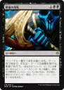 マジックザギャザリング MTG 黒 鮮血