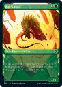 マジックザギャザリング MTG 緑 梢の