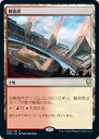 マジックザギャザリング MTG 無色 観客席 CMR-356 レア 