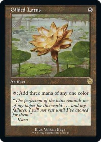 マジックザギャザリング MTG 茶 金粉