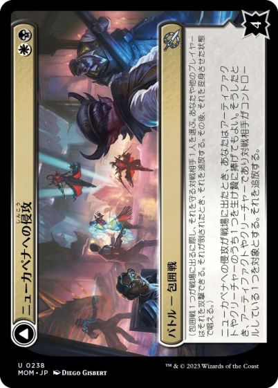 マジックザギャザリング MTG 金(多色