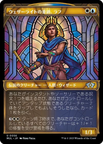 マジックザギャザリング MTG 金(多色