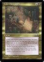 マジックザギャザリング MTG 金(多色) リム=ドゥールの櫃 ALL-108 アンコモン 【中古】