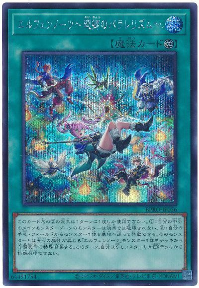 ͷ���� ����ե���Ρ��ġ������Υѥ��ꥺ��� BPRO-JP056 ��������å� ����š�