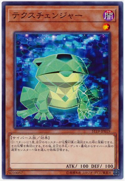 ͷ���� �ƥ��������󥸥㡼 ST19-JP019 �Ρ��ޥ� ����š�