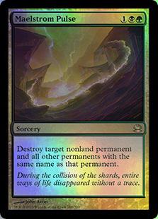 マジックザギャザリング MTG 金(多色) 大渦の脈動 MMA-180 レア Foil 【中古】