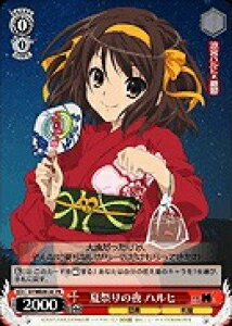 夏祭りの夜 ハルヒ SY/WE09-30 PR 【中古】
